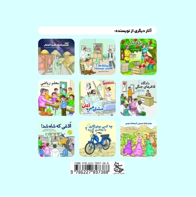مرخصی سه روزه